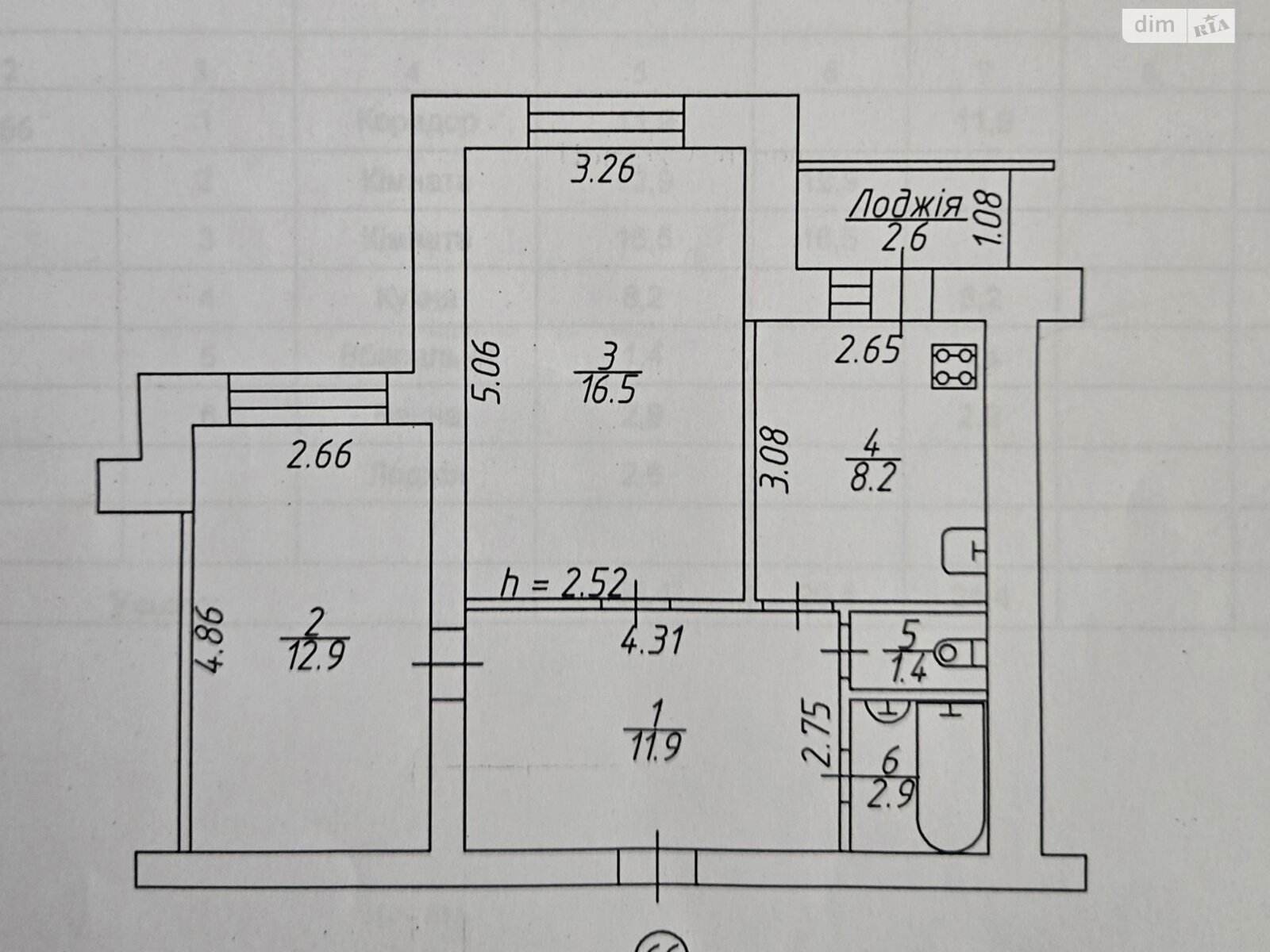Продажа двухкомнатной квартиры в Чернигове, на просп. Мира 269, район Деснянский фото 1 Продажа двухкомнатной квартиры в Чернигове, на просп. Мира 269, район Деснянский фото 1