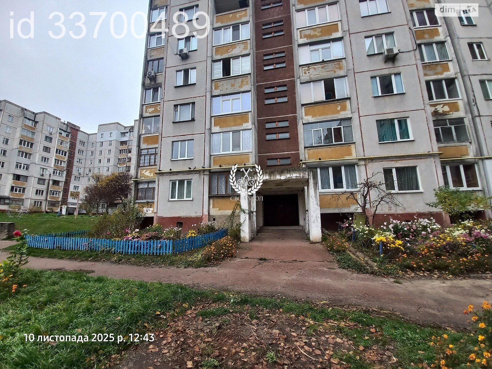 Продажа однокомнатной квартиры в Чернигове, на ул. Мстиславская 56, район Деснянский фото 1