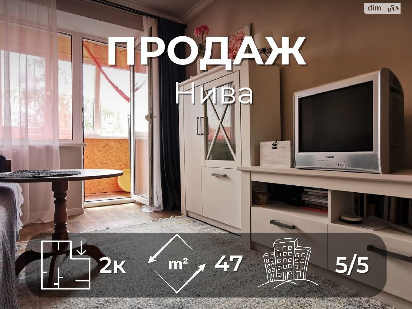 Продаж двокімнатної квартири в Чернігові, на просп. Перемоги 195, район Деснянський фото 1 Продаж двокімнатної квартири в Чернігові, на просп. Перемоги 195, район Деснянський фото 1