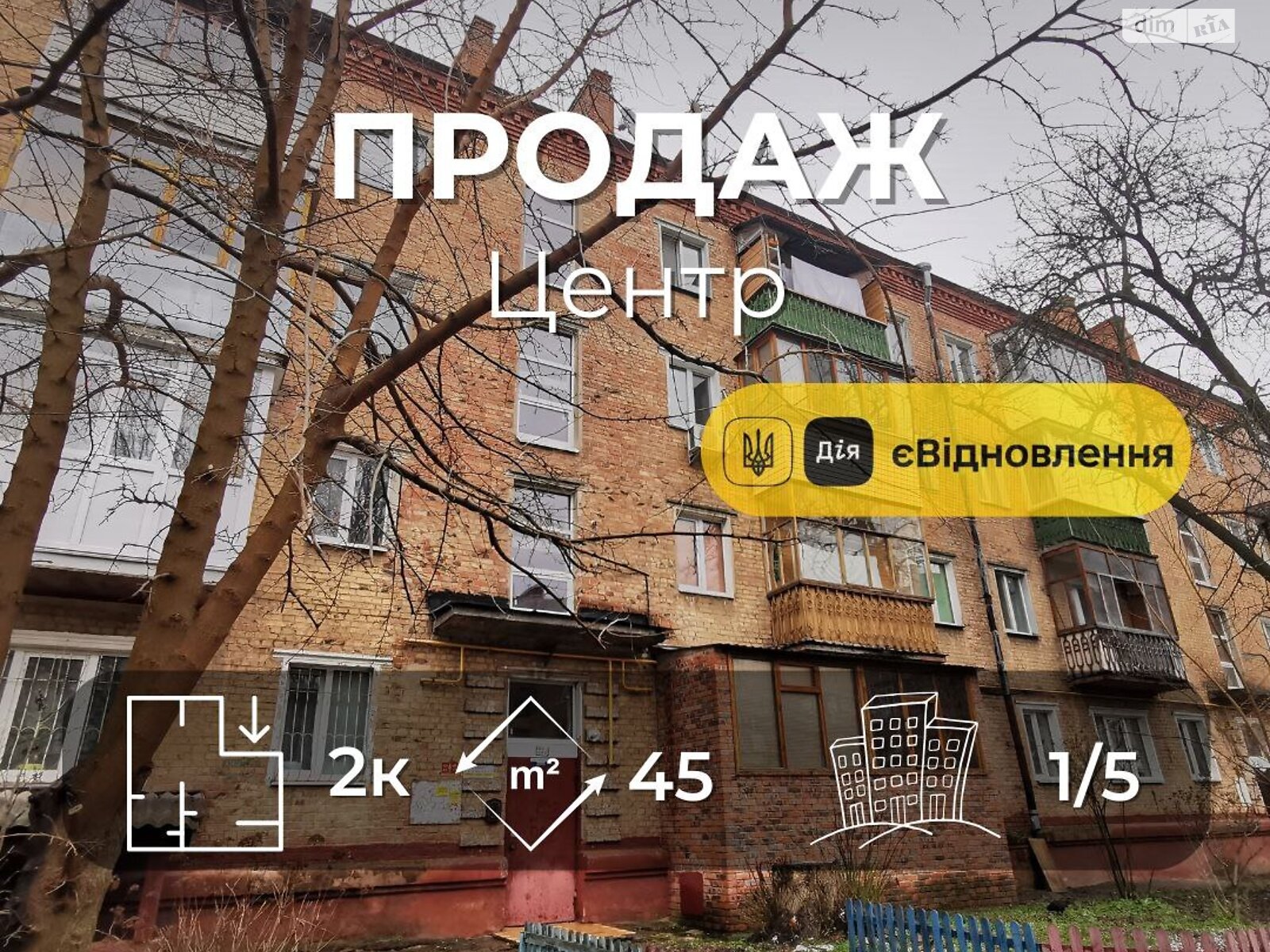 Продажа двухкомнатной квартиры в Чернигове, на просп. Победы 98, кв. 18, район Деснянский фото 1