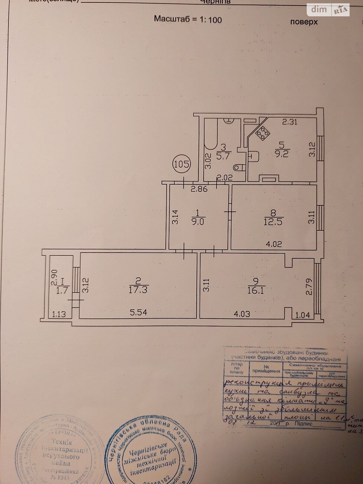 Продажа трехкомнатной квартиры в Чернигове, на ул. Пятницкая 61, район Деснянский фото 1