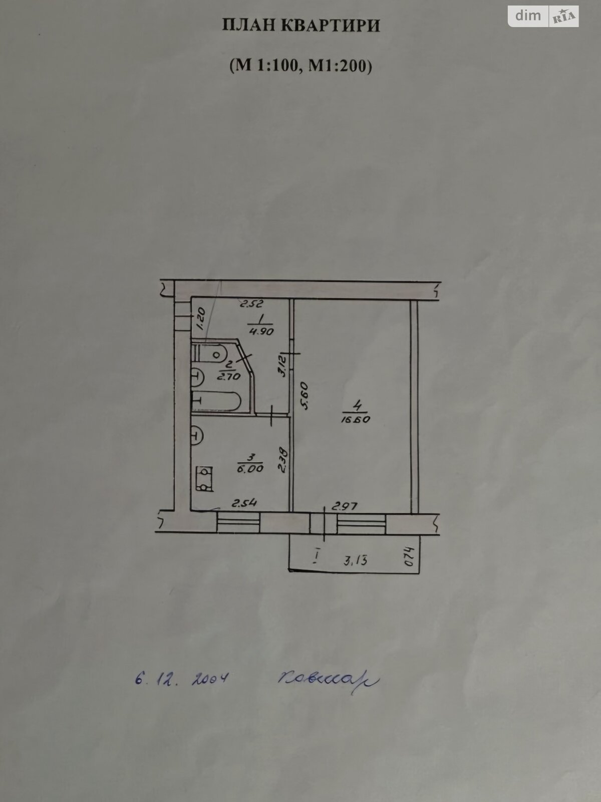 Продажа однокомнатной квартиры в Чернигове, на 1-й пер. Шевченко 53А, район Кордовка фото 1