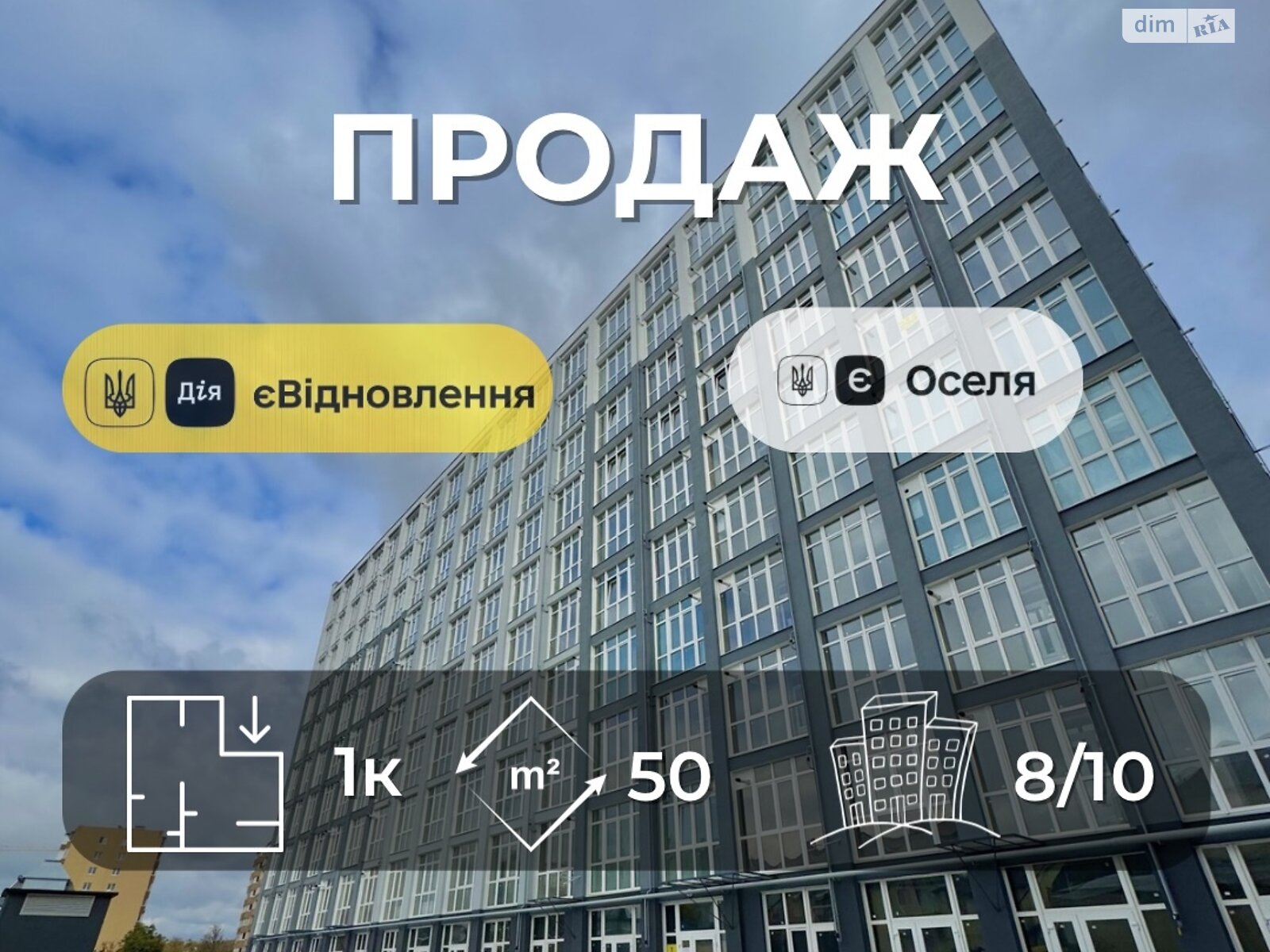 Продаж однокімнатної квартири в Чернігові, на вул. Василя Стуса 33, район Деснянський фото 1