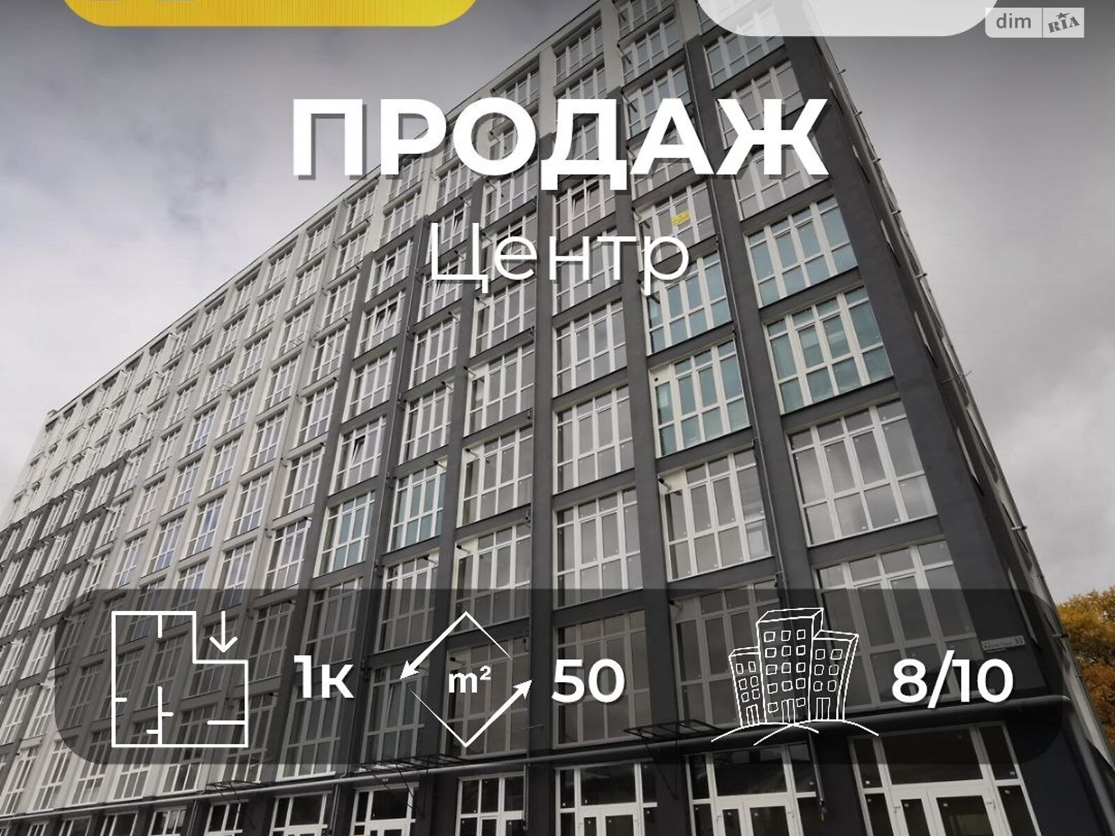 Продажа однокомнатной квартиры в Чернигове, на ул. Василия Стуса 33, кв. 46, район Деснянский фото 1 Продажа однокомнатной квартиры в Чернигове, на ул. Василия Стуса 33, кв. 46, район Деснянский фото 1