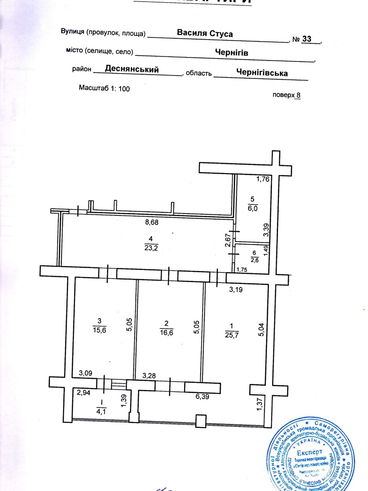 Продажа двухкомнатной квартиры в Чернигове, на ул. Василия Стуса 33, район Деснянский фото 1 Продажа двухкомнатной квартиры в Чернигове, на ул. Василия Стуса 33, район Деснянский фото 1