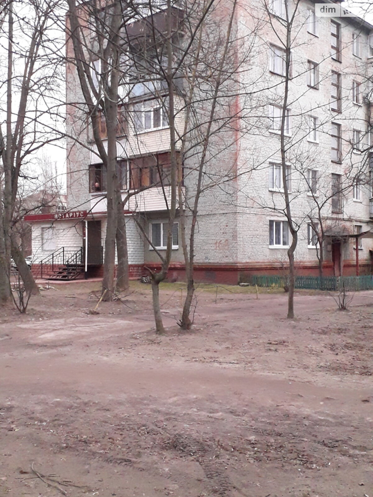 Продажа однокомнатной квартиры в Чернигове, на просп. Левка Лукьяненко, фото 1