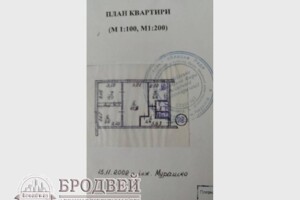 Продажа трехкомнатной квартиры в Чернигове, на ул. Жабинского 9, район Круг фото 2