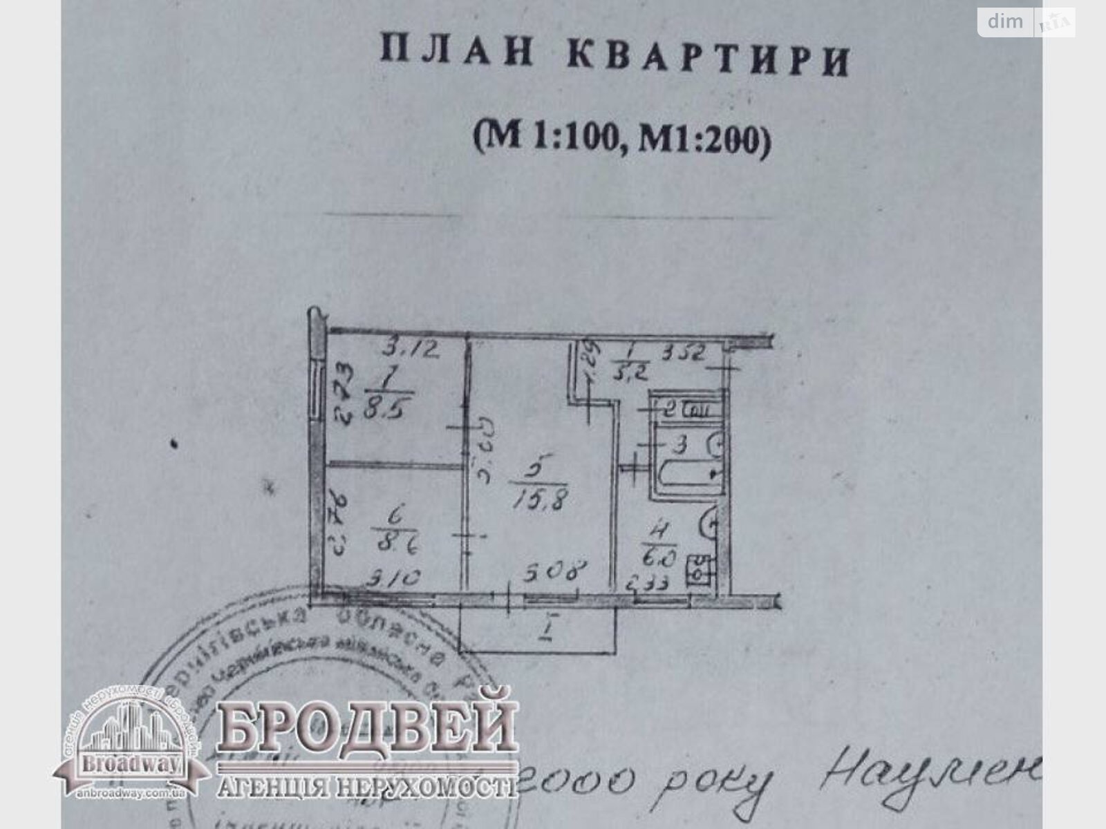 Продаж трикімнатної квартири в Чернігові, на просп. Перемоги 45, район Круг фото 1