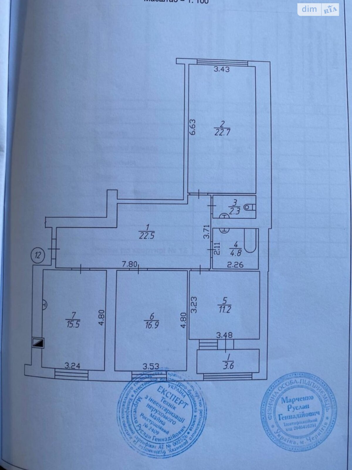 Продаж трикімнатної квартири в Чернігові, на вул. Лісова, фото 1