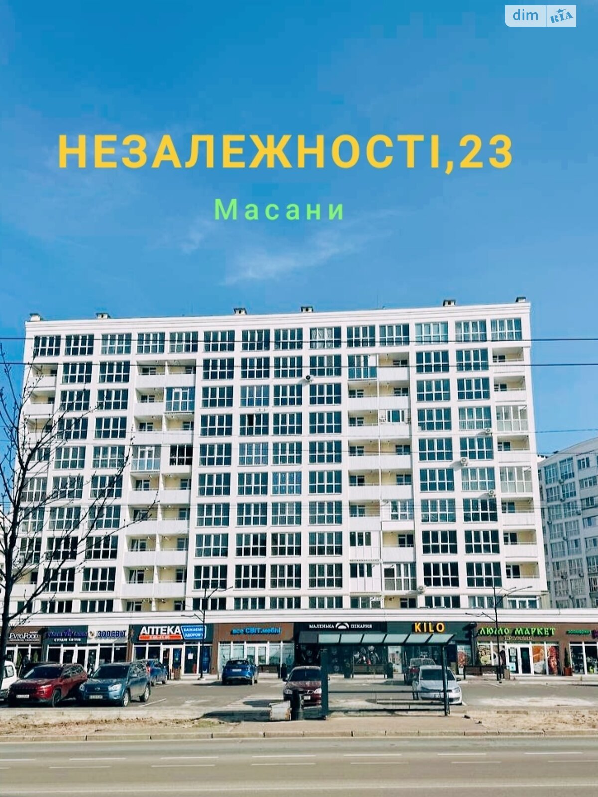 Продаж однокімнатної квартири в Чернігові, на вул. Незалежності 23, район Масани фото 1