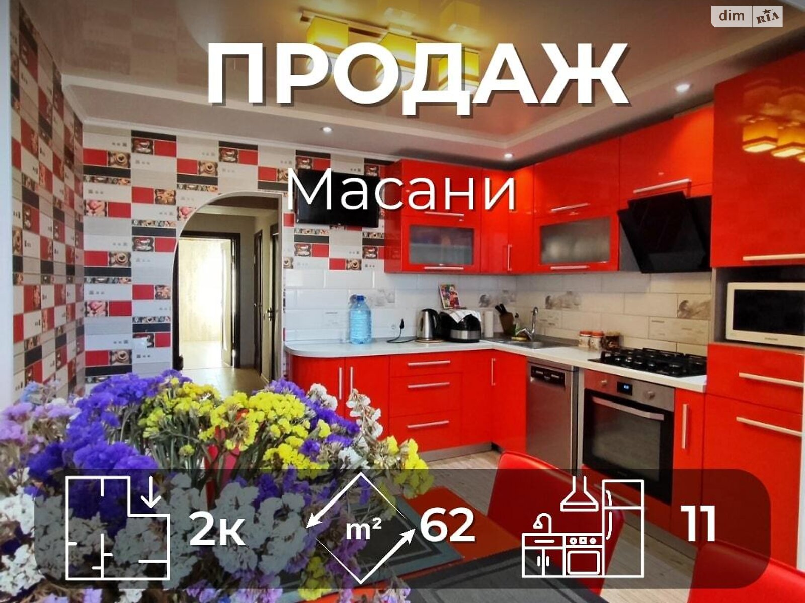 Продажа двухкомнатной квартиры в Чернигове, на ул. Независимости 68, район Масаны фото 1 Продажа двухкомнатной квартиры в Чернигове, на ул. Независимости 68, район Масаны фото 1