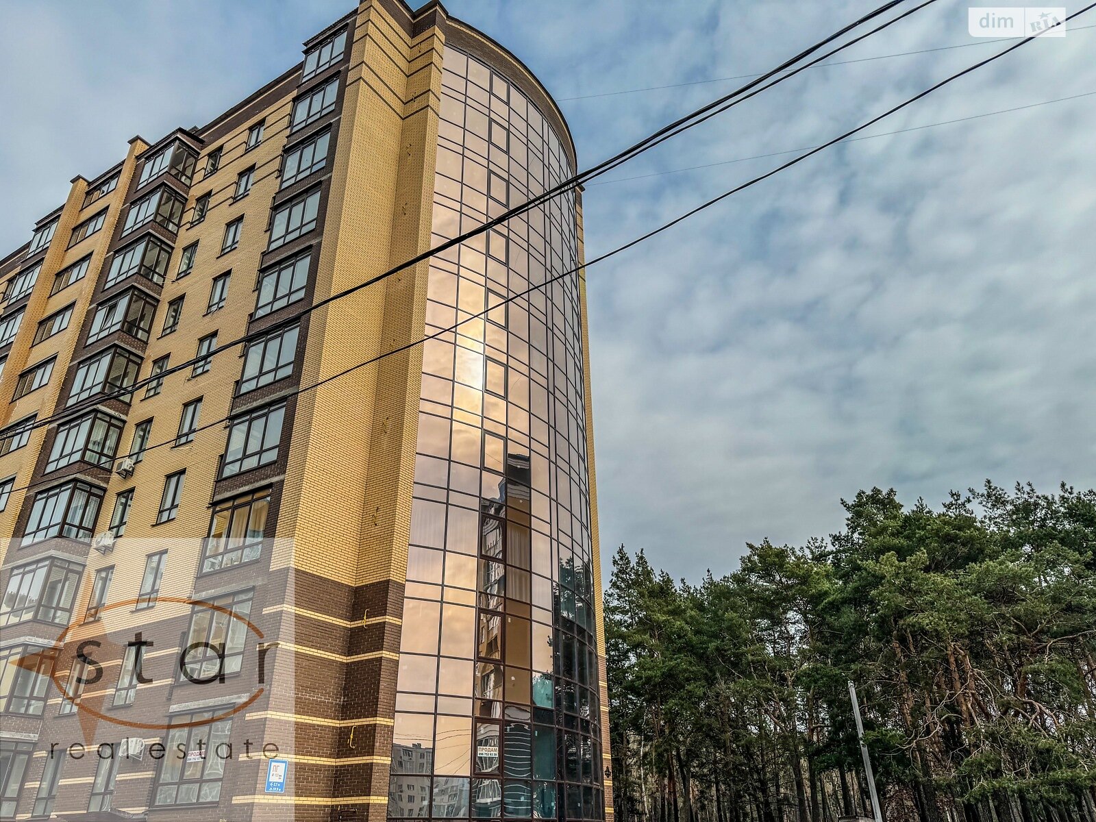 Продажа двухкомнатной квартиры в Чернигове, на ул. Любецкая 106, район Новозаводской фото 1