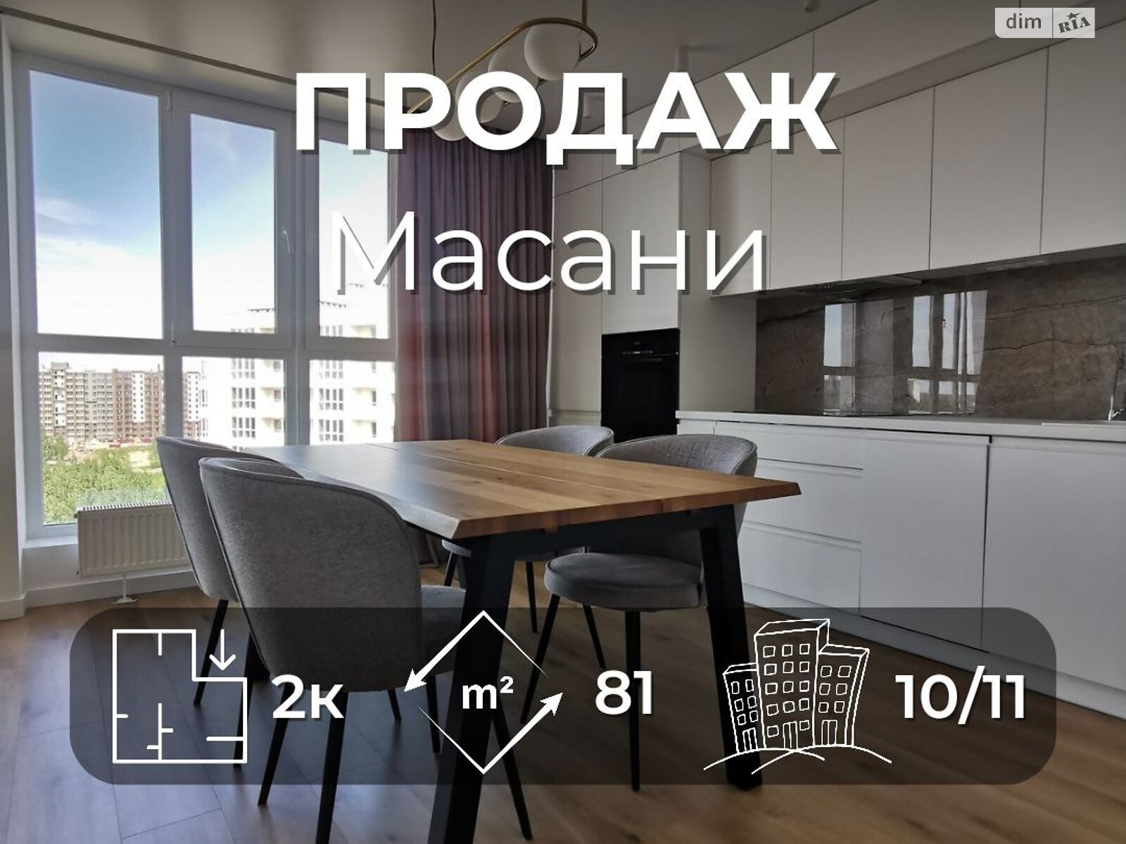 Продажа двухкомнатной квартиры в Чернигове, на ул. Независимости 25, район Новозаводской фото 1