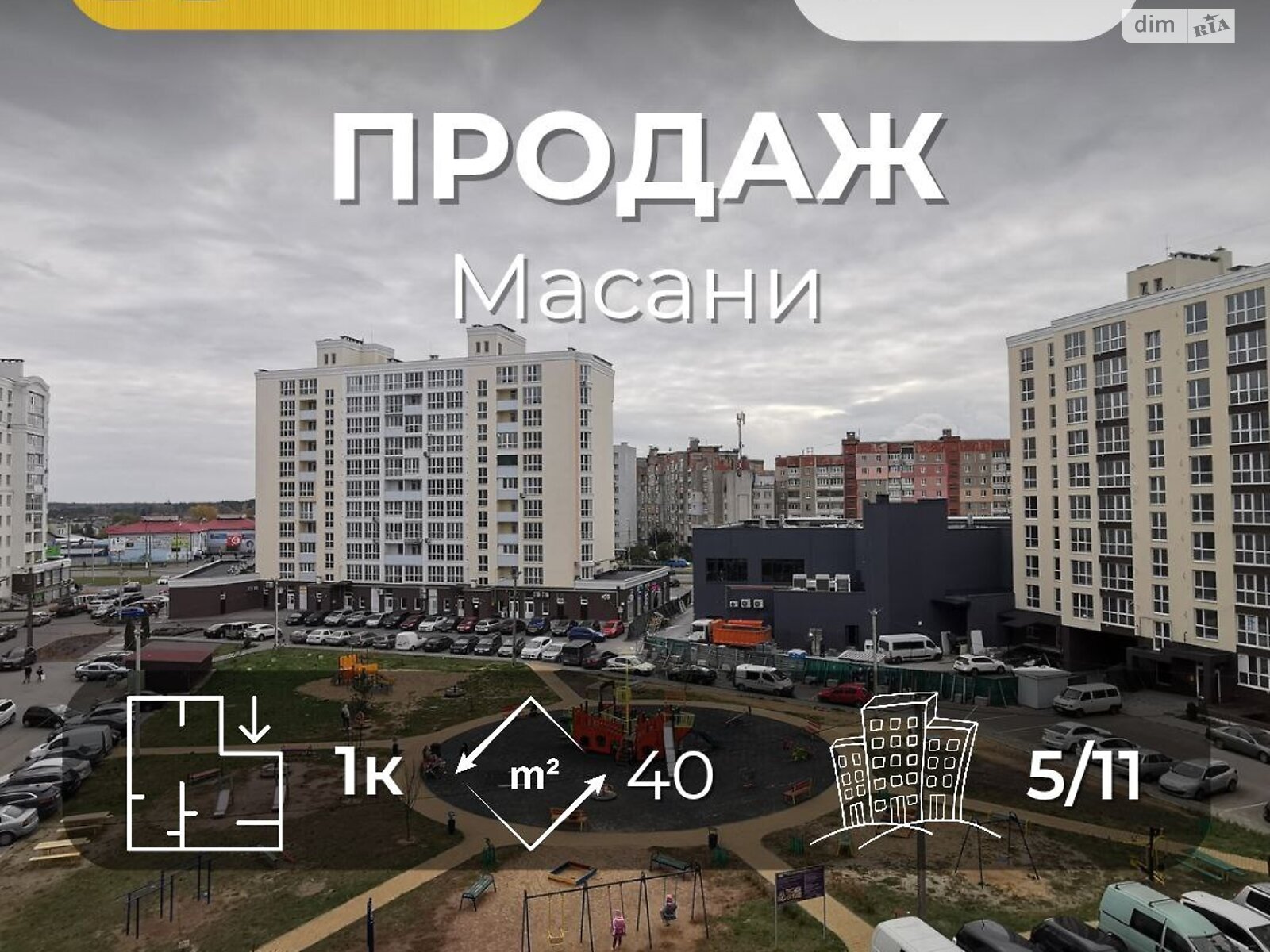Продажа однокомнатной квартиры в Чернигове, на ул. Независимости 21, район Новозаводской фото 1 Продажа однокомнатной квартиры в Чернигове, на ул. Независимости 21, район Новозаводской фото 1