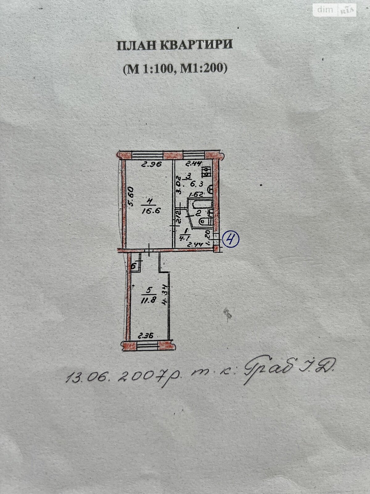 Продаж двокімнатної квартири в Чернігові, на вул. Старобілоуська 27А, район Новозаводський фото 1 Продаж двокімнатної квартири в Чернігові, на вул. Старобілоуська 27А, район Новозаводський фото 1