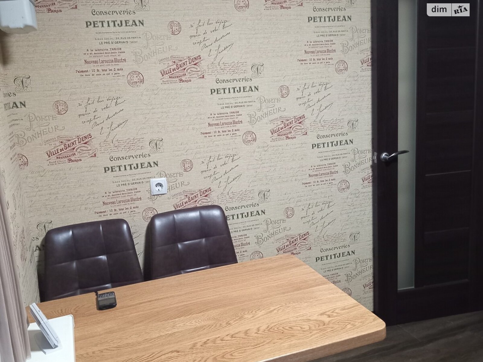 Продажа двухкомнатной квартиры в Чернигове, на ул. Степана Бандеры 31Б, район Новозаводской фото 1