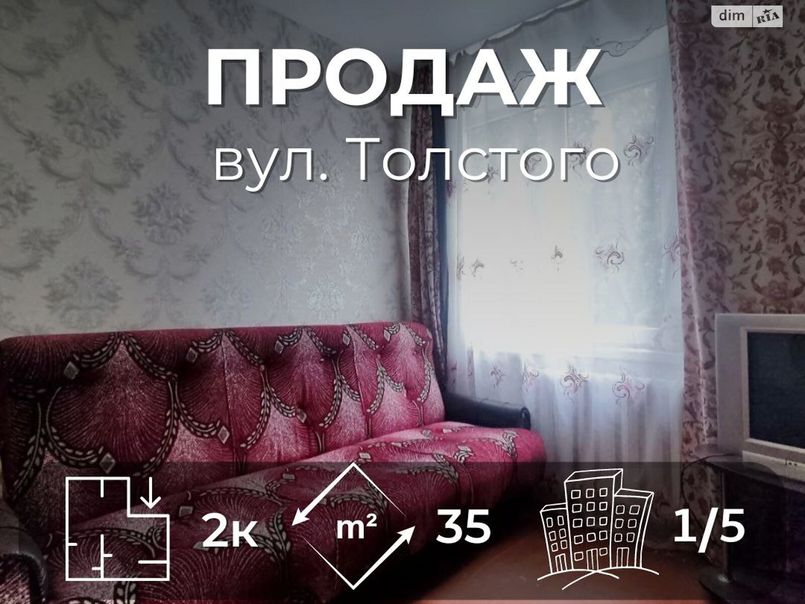 Продаж двокімнатної квартири в Чернігові, на вул. Толстого 118Б, район Новозаводський фото 1
