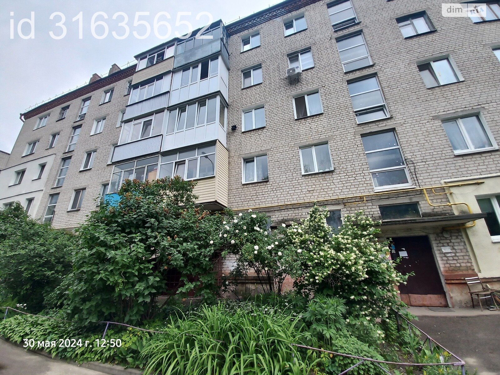 Продажа трехкомнатной квартиры в Чернигове, на ул. Загриваного Максима, район Новозаводской фото 1