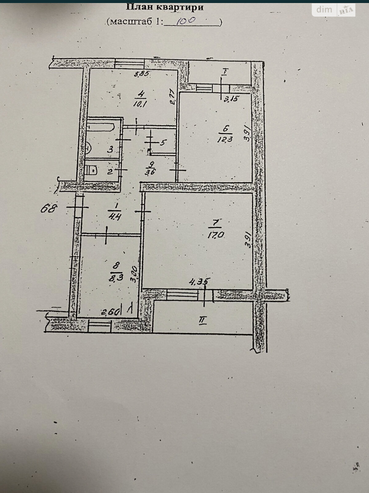 Продажа трехкомнатной квартиры в Чернигове, на ул. Ремесленная, район Центр фото 1