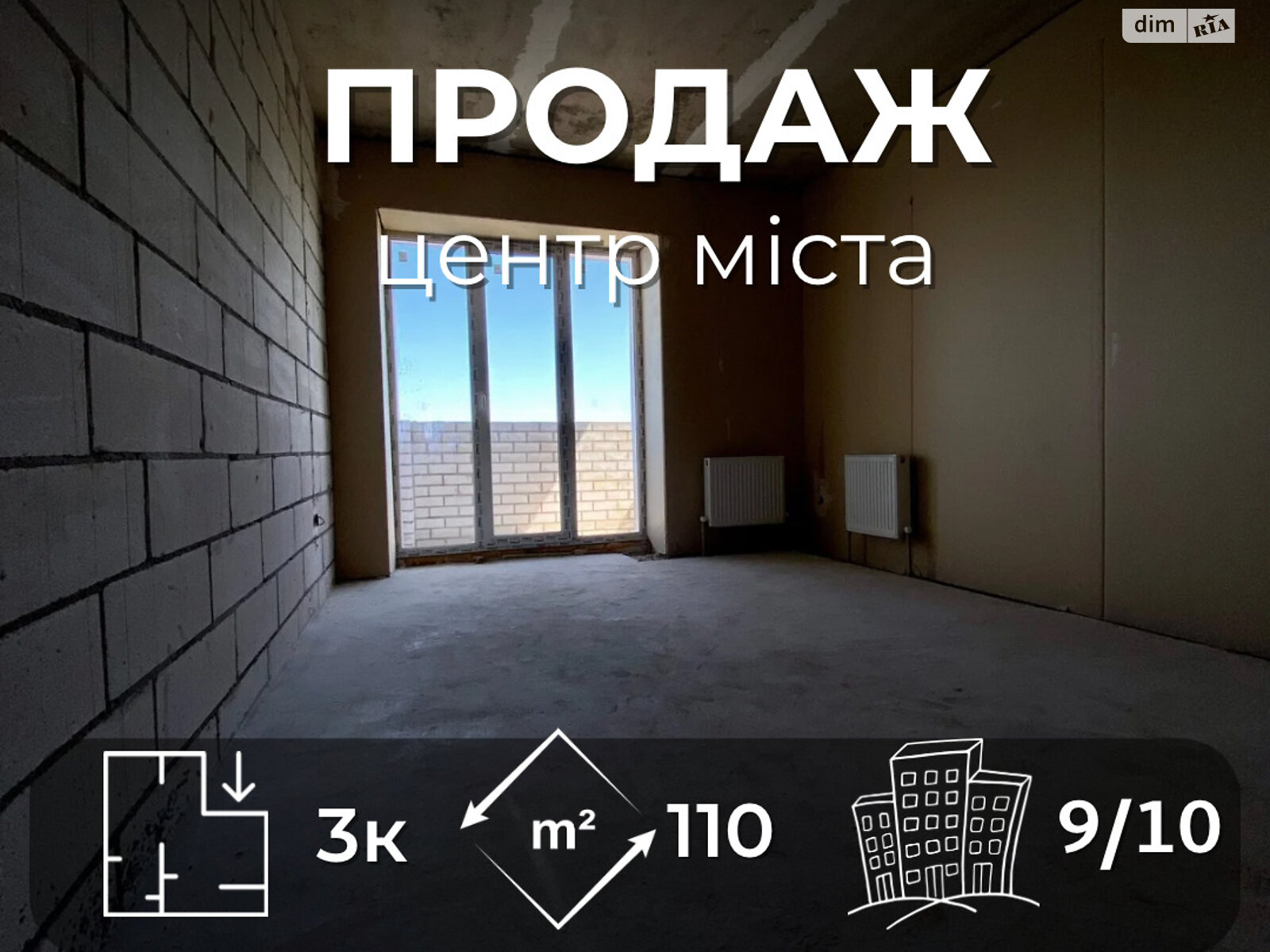 Продажа трехкомнатной квартиры в Чернигове, на ул. Гончая 59, район Центр фото 1 Продажа трехкомнатной квартиры в Чернигове, на ул. Гончая 59, район Центр фото 1
