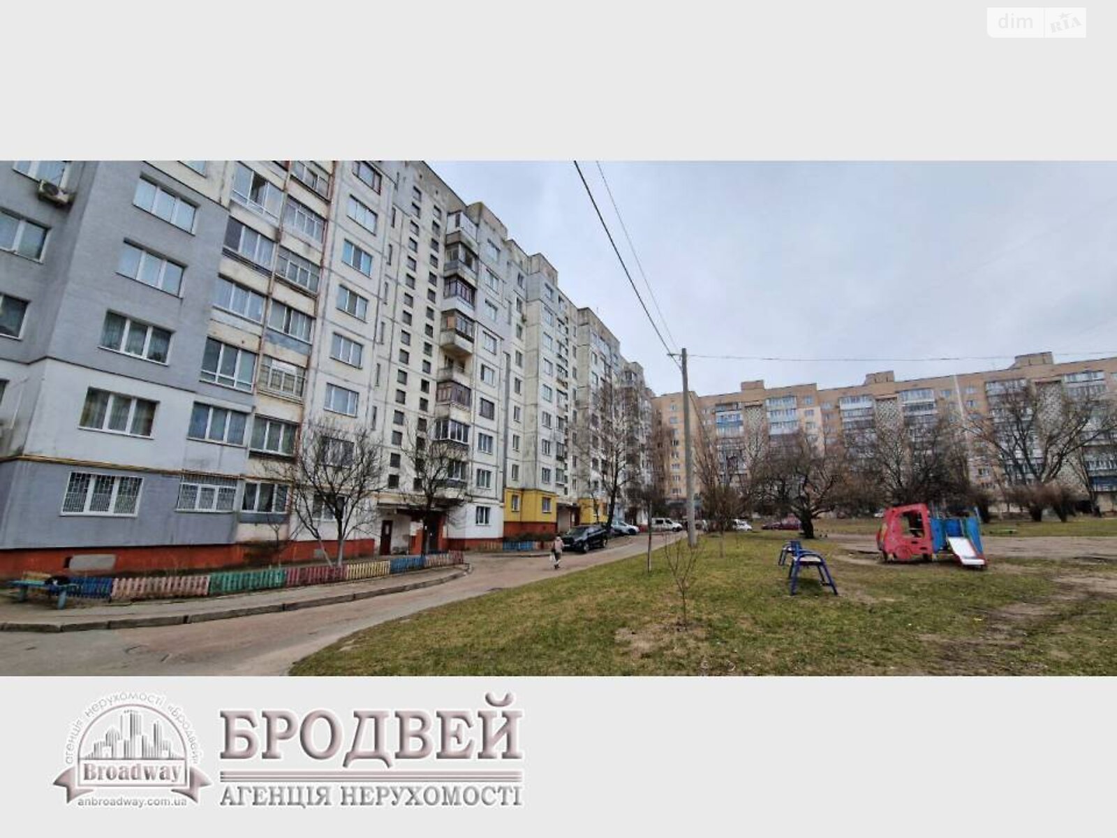 Продажа двухкомнатной квартиры в Чернигове, на ул. Котляревского 4, район Центр фото 1