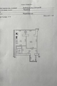 Продажа однокомнатной квартиры в Чернигове, на ул. Любецкая 110, район Центр фото 2