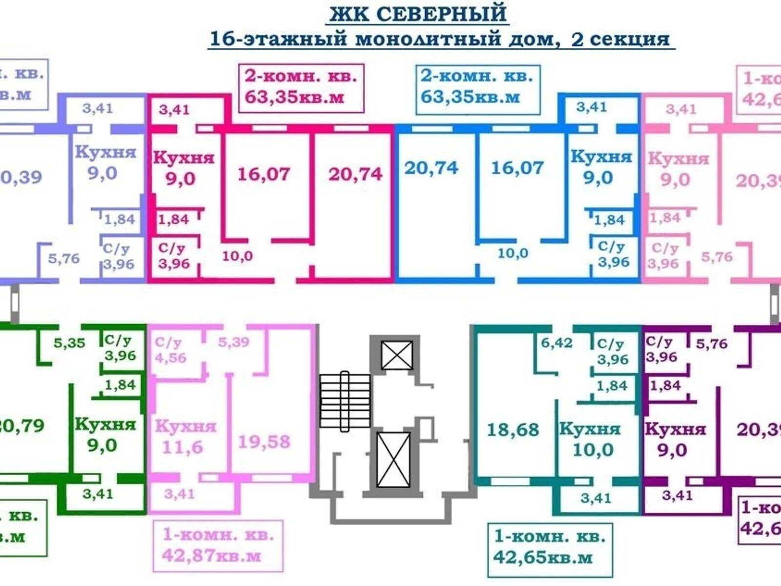 Продаж однокімнатної квартири в Чернігові, на просп. Миру 277, район Центр фото 1