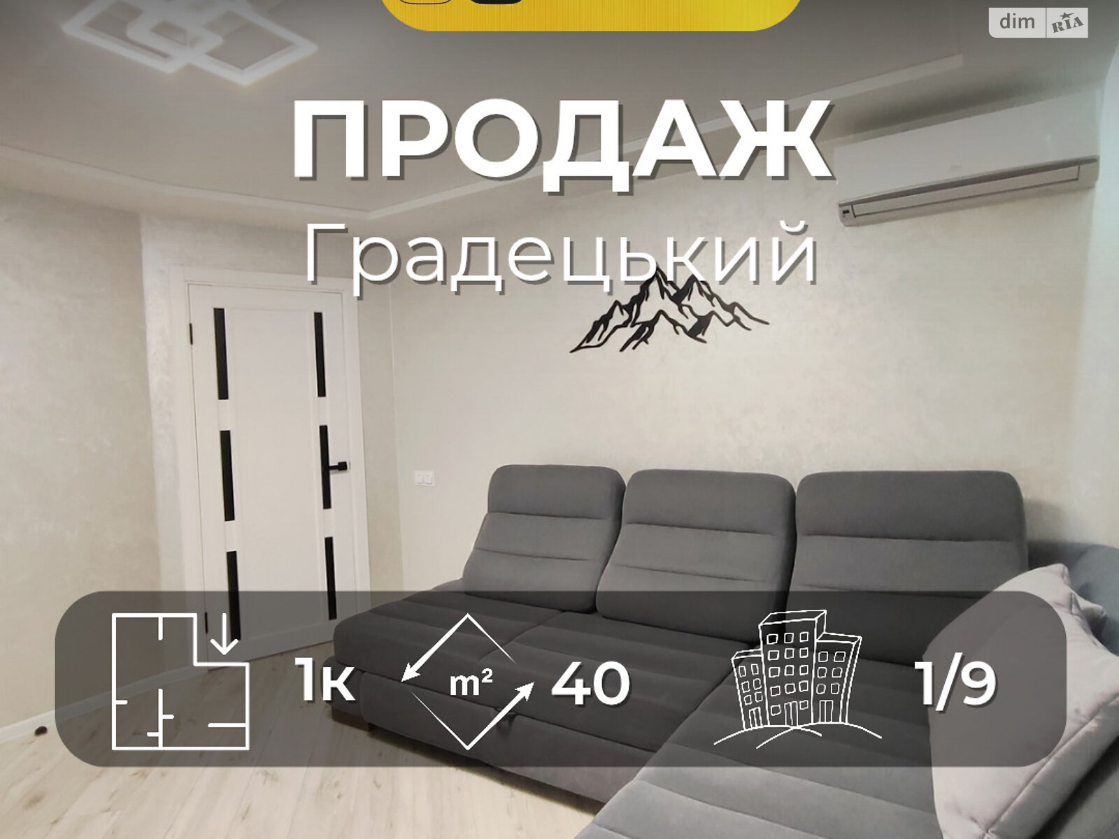 Продаж однокімнатної квартири в Чернігові, на вул. Самострова Ігоря 22, район Центр фото 1