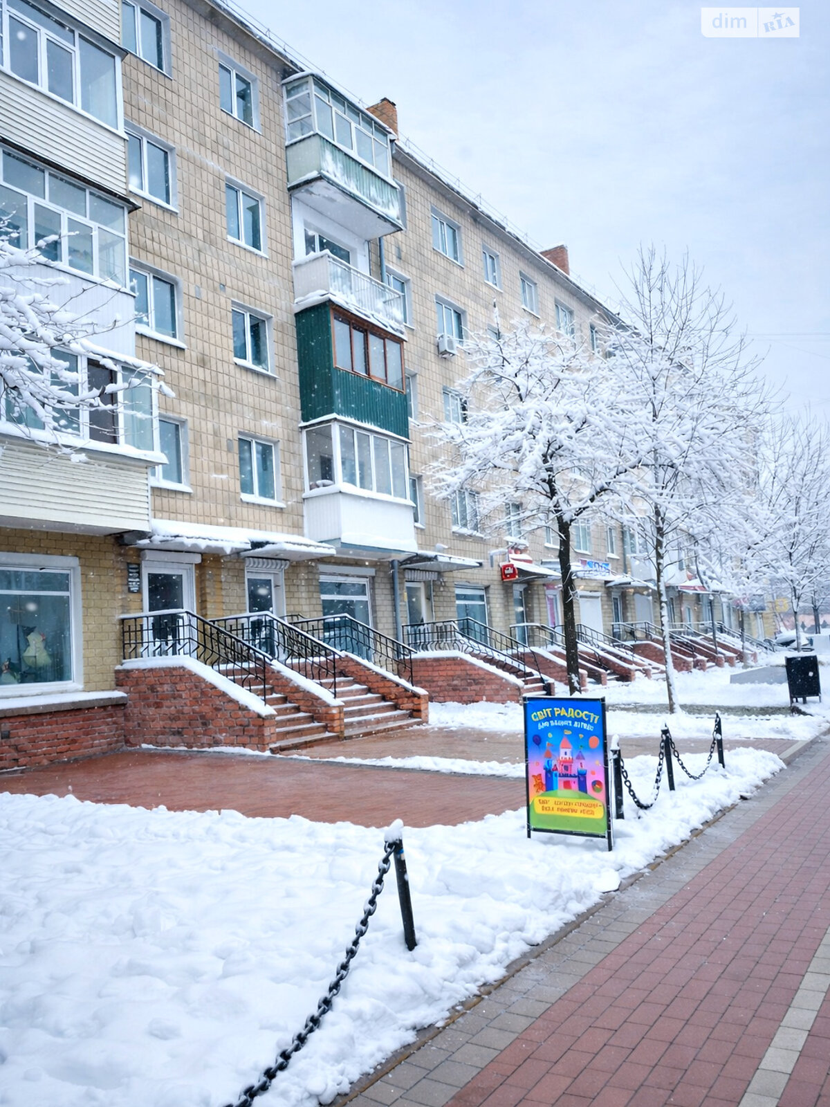 Продажа двухкомнатной квартиры в Чернигове, на ул. Ремесленная 58, район Землянки фото 1