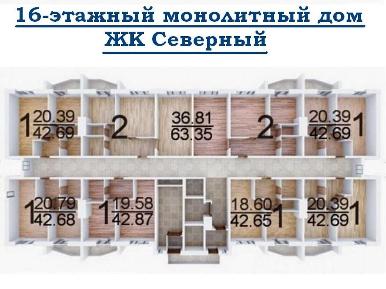 Продажа двухкомнатной квартиры в Чернигове, на просп. Мира 277, кв. 20, район ЗАЗ фото 1