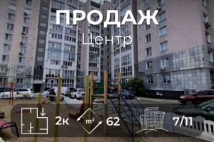 Продаж двокімнатної квартири в Чернігові, на просп. Перемоги 60, кв. 133, район Землянки фото 2