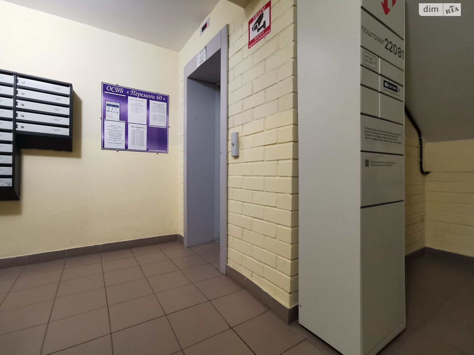 Продаж двокімнатної квартири в Чернігові, на просп. Перемоги 60, кв. 133, район Землянки фото 1 Продаж двокімнатної квартири в Чернігові, на просп. Перемоги 60, кв. 133, район Землянки фото 1