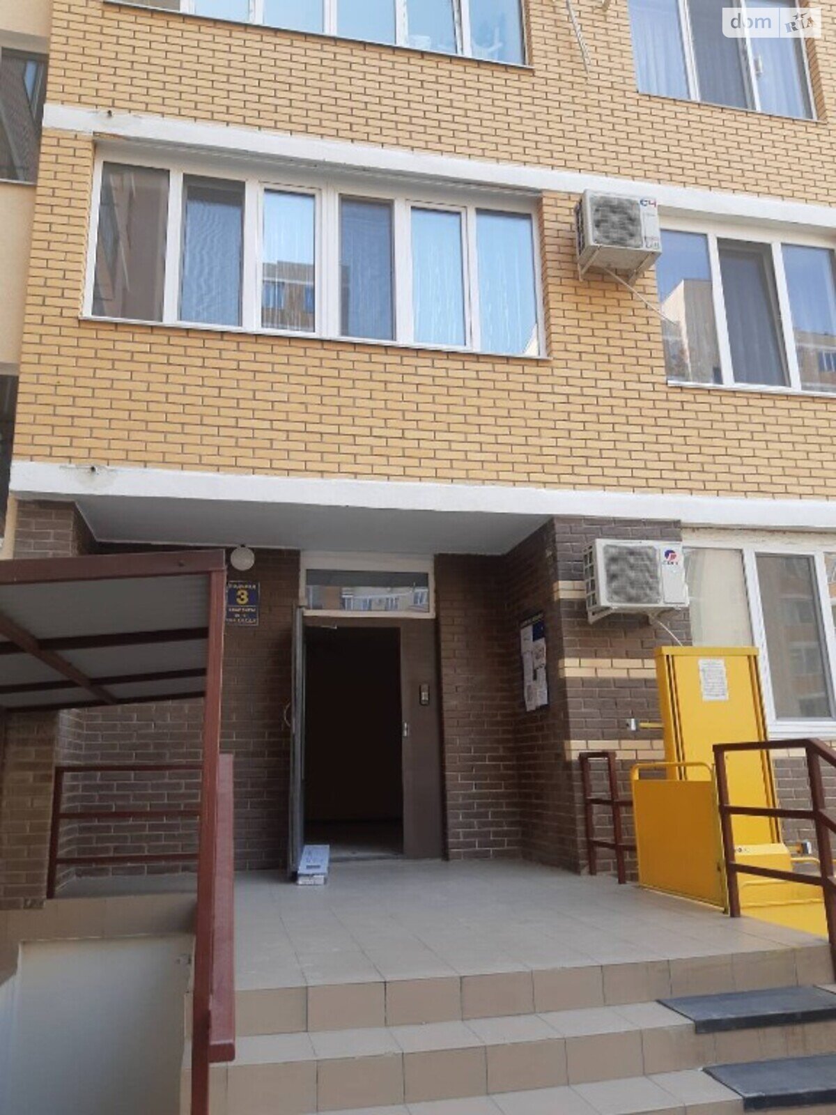 Продажа двухкомнатной квартиры в Черноморске, на ул. 1 Мая 42, район Ильичевск фото 1