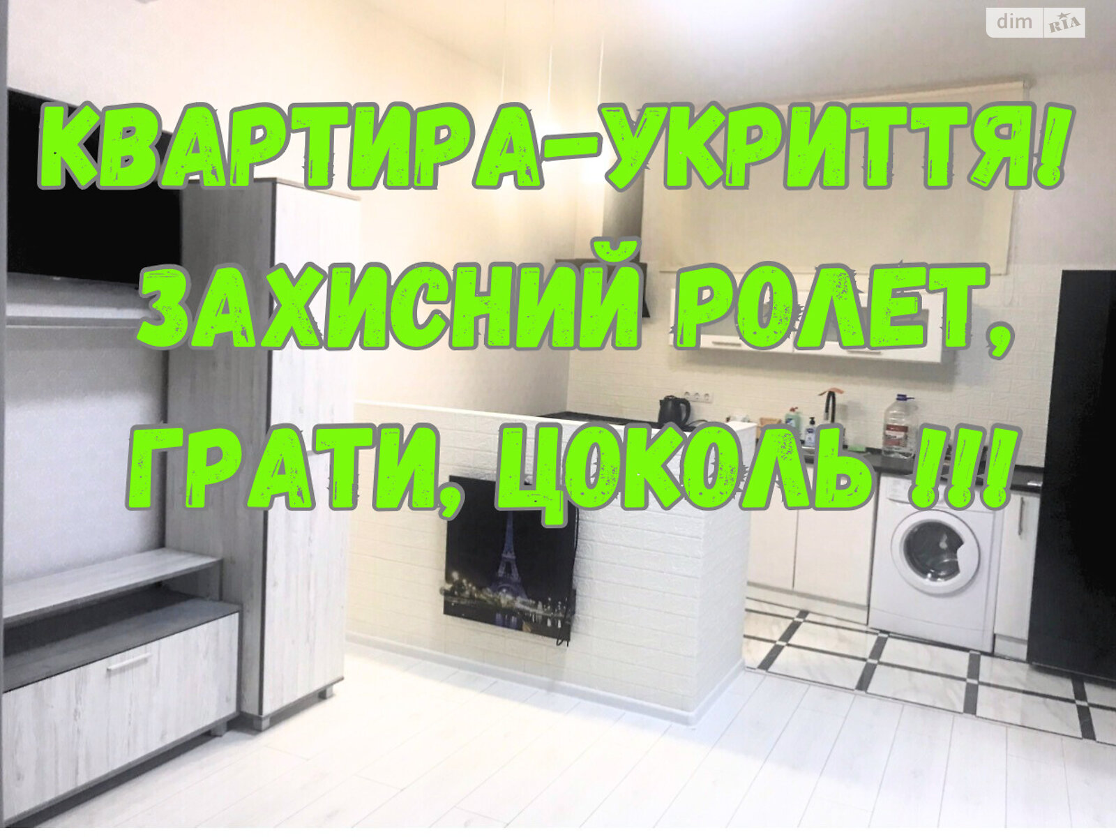 Продажа однокомнатной квартиры в Черноморске, на ул. Парусная, фото 1