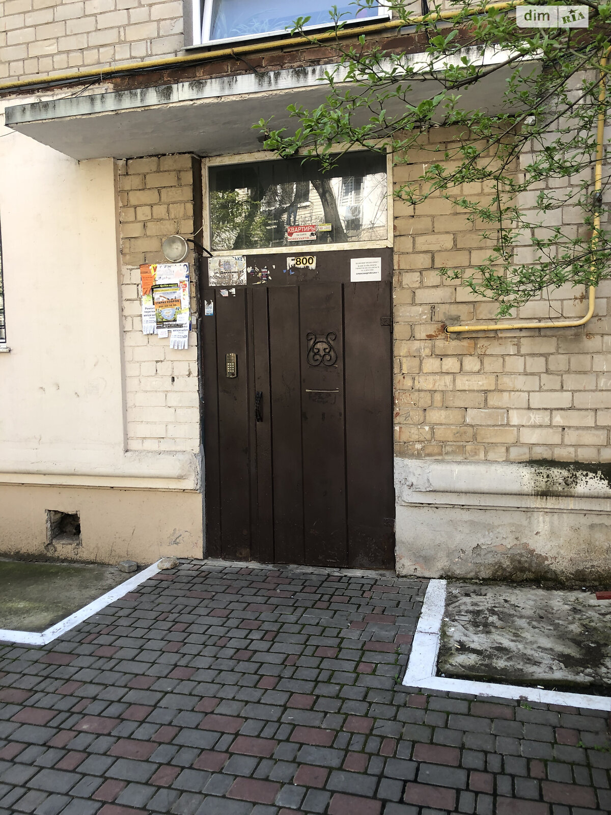 Продажа двухкомнатной квартиры в Черноморске, на ул. Данченко 8, фото 1