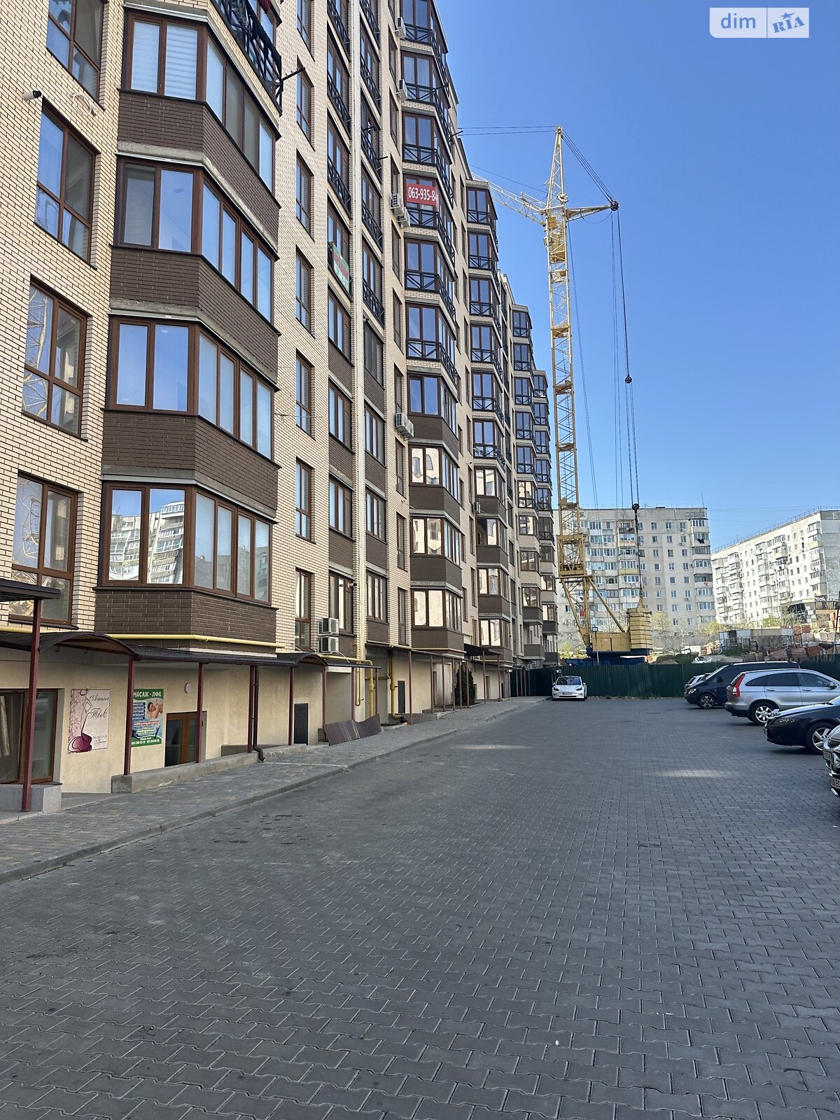 Продажа однокомнатной квартиры в Черноморске, на ул. Парковая 30, район Ильичевск фото 1 Продажа однокомнатной квартиры в Черноморске, на ул. Парковая 30, район Ильичевск фото 1
