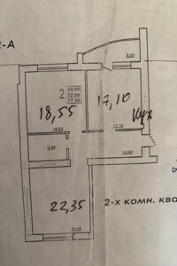 Продажа двухкомнатной квартиры в Черноморске, на ул. Парусная 1М, район Ильичевск фото 2