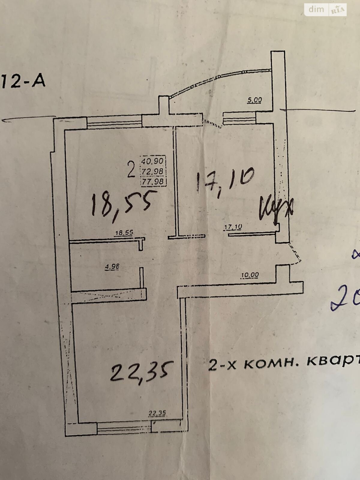 Продаж двокімнатної квартири в Чорноморську, на вул. Парусна 1М, район Іллічівськ фото 1 Продаж двокімнатної квартири в Чорноморську, на вул. Парусна 1М, район Іллічівськ фото 1