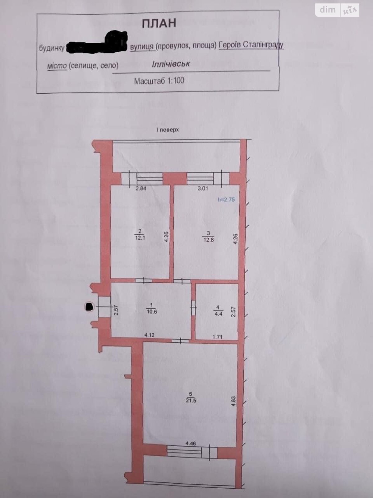 Продаж двокімнатної квартири в Чорноморську, на вул. Парусна, район Іллічівськ фото 1