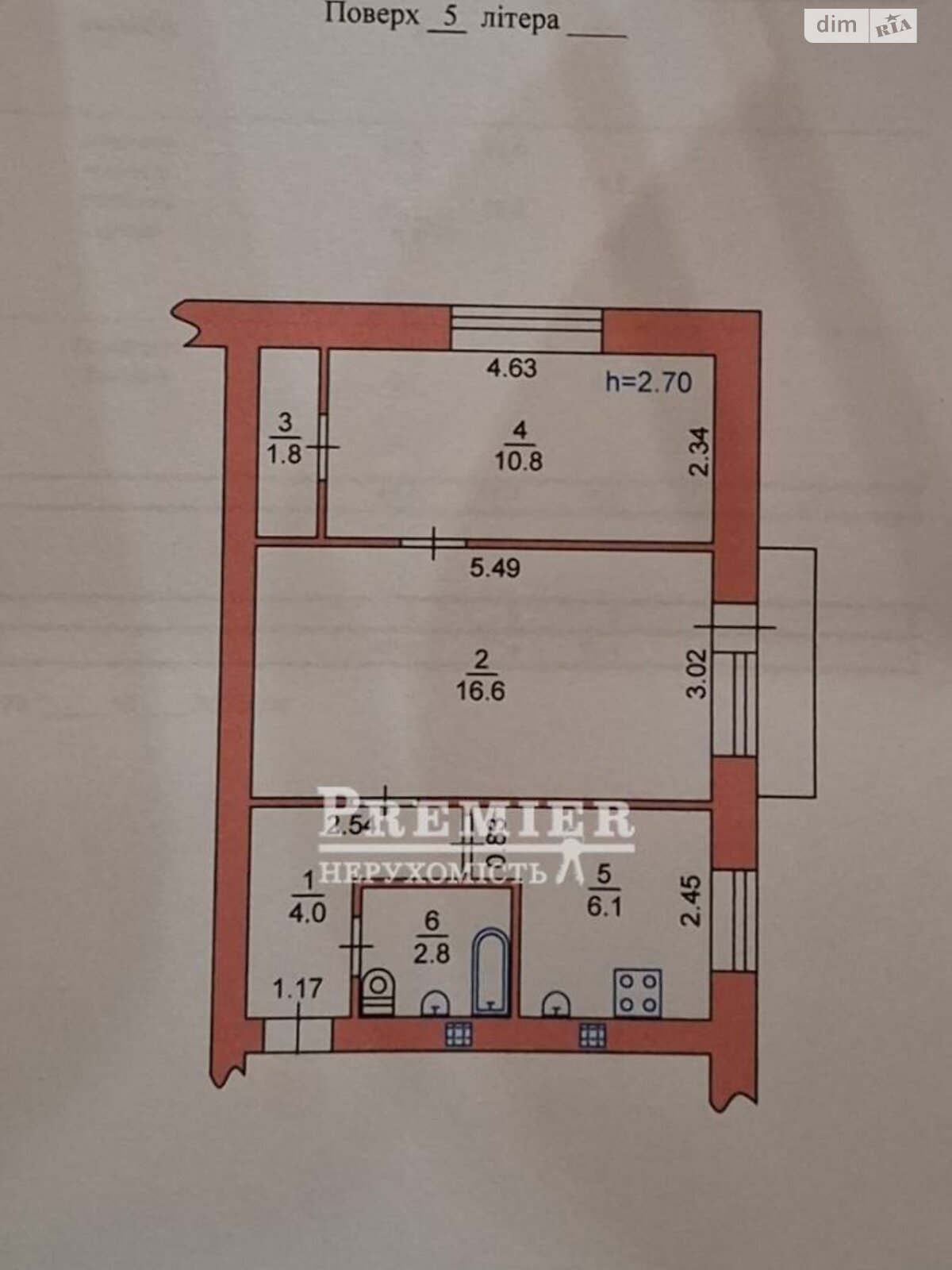 Продажа двухкомнатной квартиры в Черноморске, на ул. Корабельная, фото 1