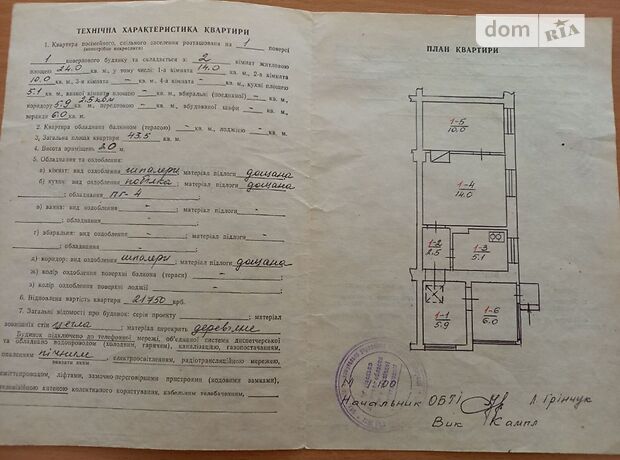 Продажа двухкомнатной квартиры в Черновцах, на ул. Авангардная район Аэропорт фото 1 Продажа двухкомнатной квартиры в Черновцах, на ул. Авангардная район Аэропорт фото 1