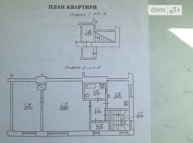 Продажа двухкомнатной квартиры в Черновцах, на ул. Николаевская 16а район Аэропорт фото 1 Продажа двухкомнатной квартиры в Черновцах, на ул. Николаевская 16а район Аэропорт фото 1