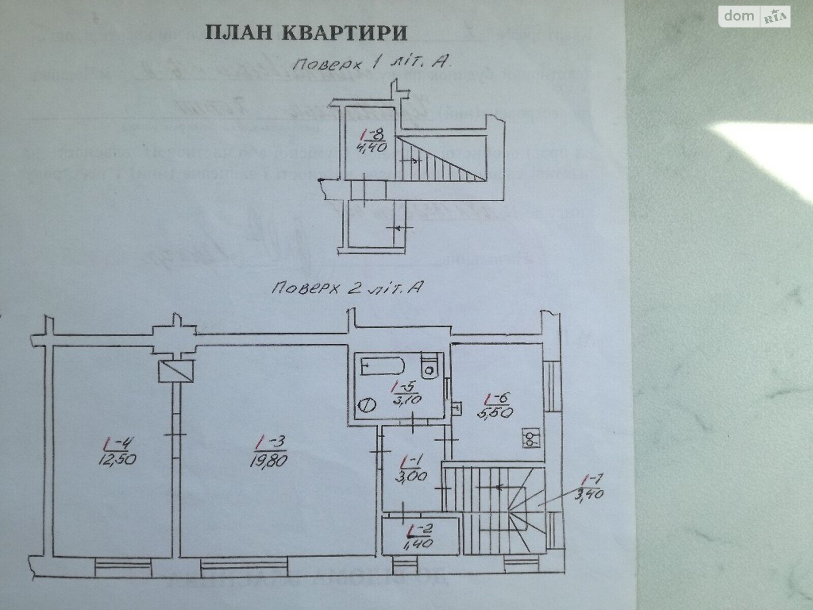 Продажа двухкомнатной квартиры в Черновцах, на ул. Николаевская 16А, район Аэропорт фото 1