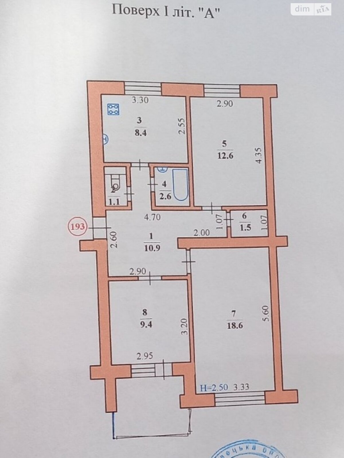 Продажа трехкомнатной квартиры в Черновцах, на ул. Южно-Окружная, район Бульвар Героев Сталинграда фото 1