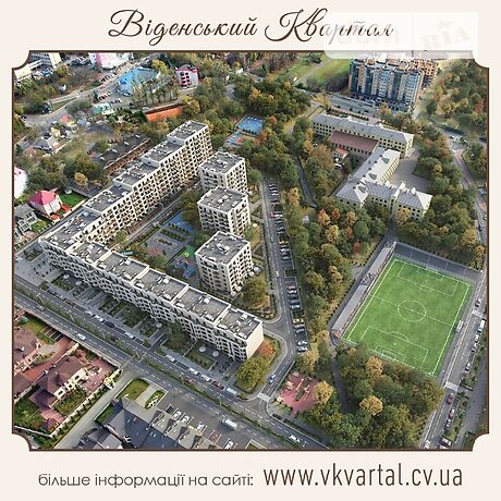 Продажа двухкомнатной квартиры в Черновцах, на ул. Русская 186а, район Фастовская фото 1 Продажа двухкомнатной квартиры в Черновцах, на ул. Русская 186а, район Фастовская фото 1