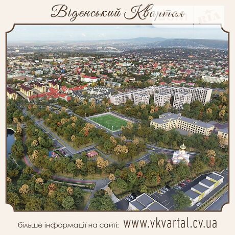 Продажа двухкомнатной квартиры в Черновцах, на ул. Русская 186а, район Фастовская фото 1 Продажа двухкомнатной квартиры в Черновцах, на ул. Русская 186а, район Фастовская фото 1