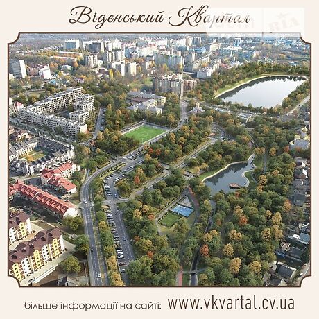 Продажа двухкомнатной квартиры в Черновцах, на ул. Русская 186а, район Фастовская фото 1 Продажа двухкомнатной квартиры в Черновцах, на ул. Русская 186а, район Фастовская фото 1
