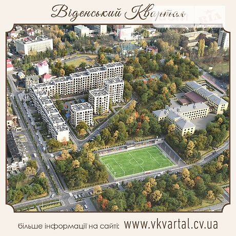 Продажа двухкомнатной квартиры в Черновцах, на ул. Русская 186а, район Фастовская фото 1 Продажа двухкомнатной квартиры в Черновцах, на ул. Русская 186а, район Фастовская фото 1