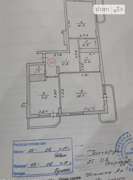 Продажа двухкомнатной квартиры в Черновцах, на ул. Русская 229б район Фастовская фото 1 Продажа двухкомнатной квартиры в Черновцах, на ул. Русская 229б район Фастовская фото 1