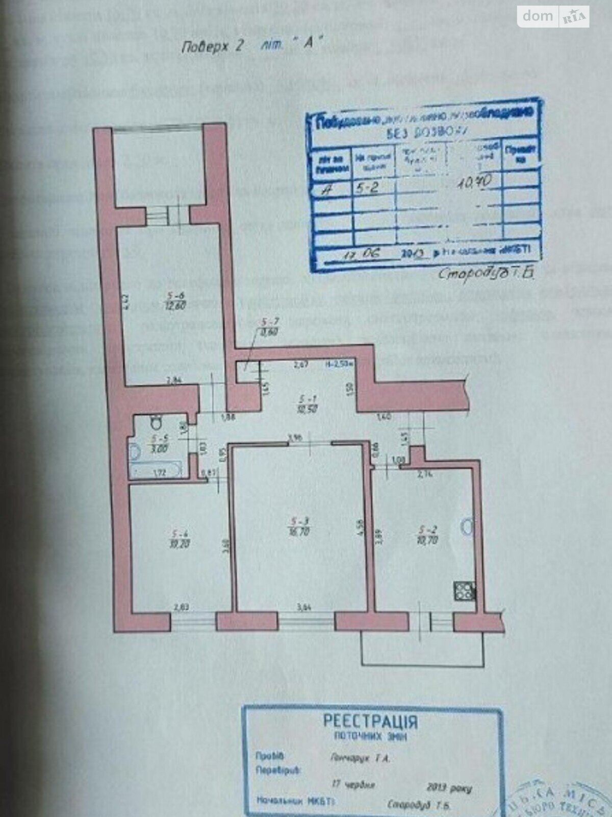 Продажа трехкомнатной квартиры в Черновцах, на ул. Русская 255А, район Фастовская фото 1